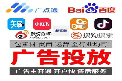 掌握sem推广竞价技巧，打造高效广告策略