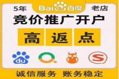信息流开户经验分享：快速开户小窍门